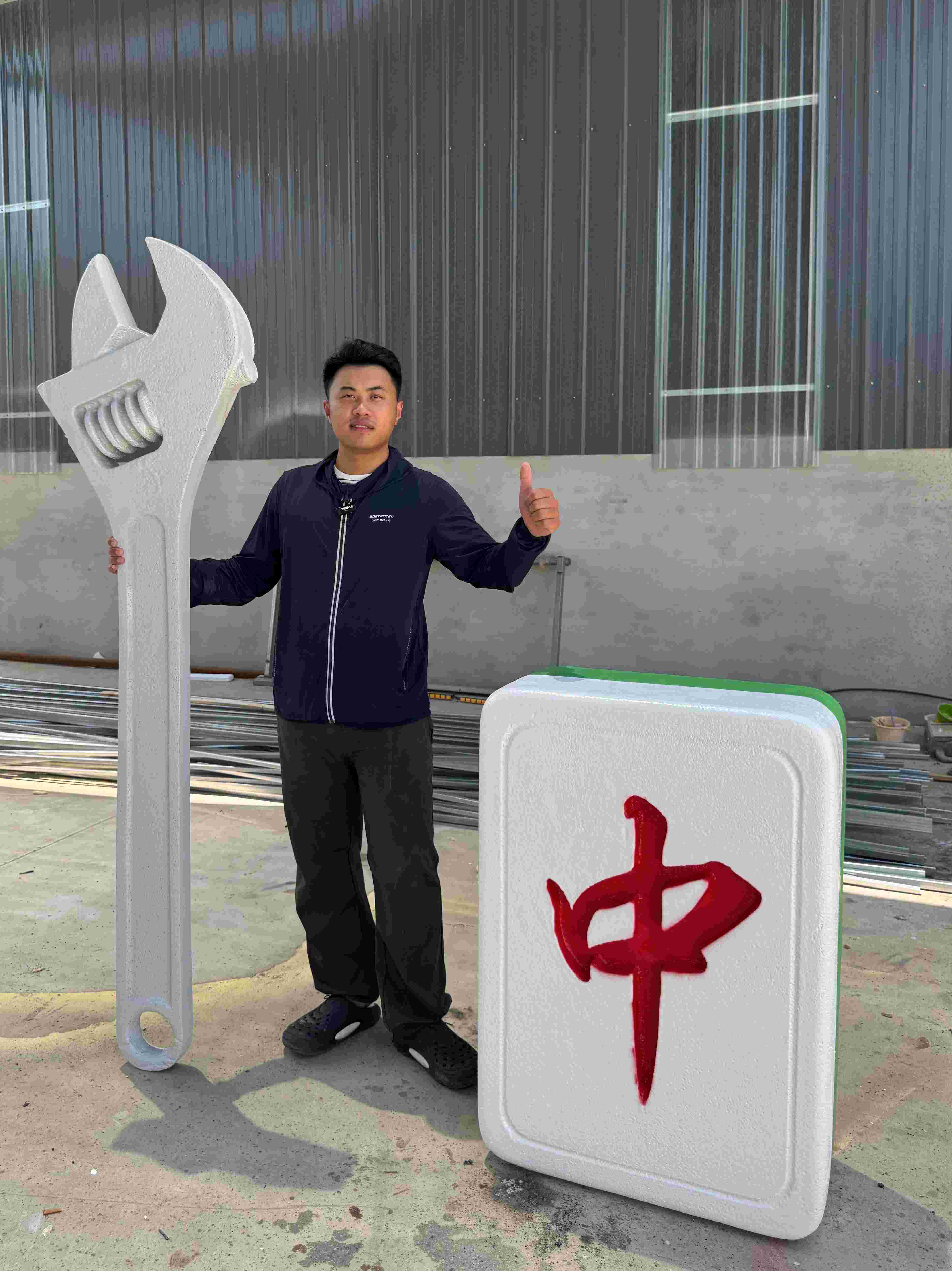 麻将红中.jpg