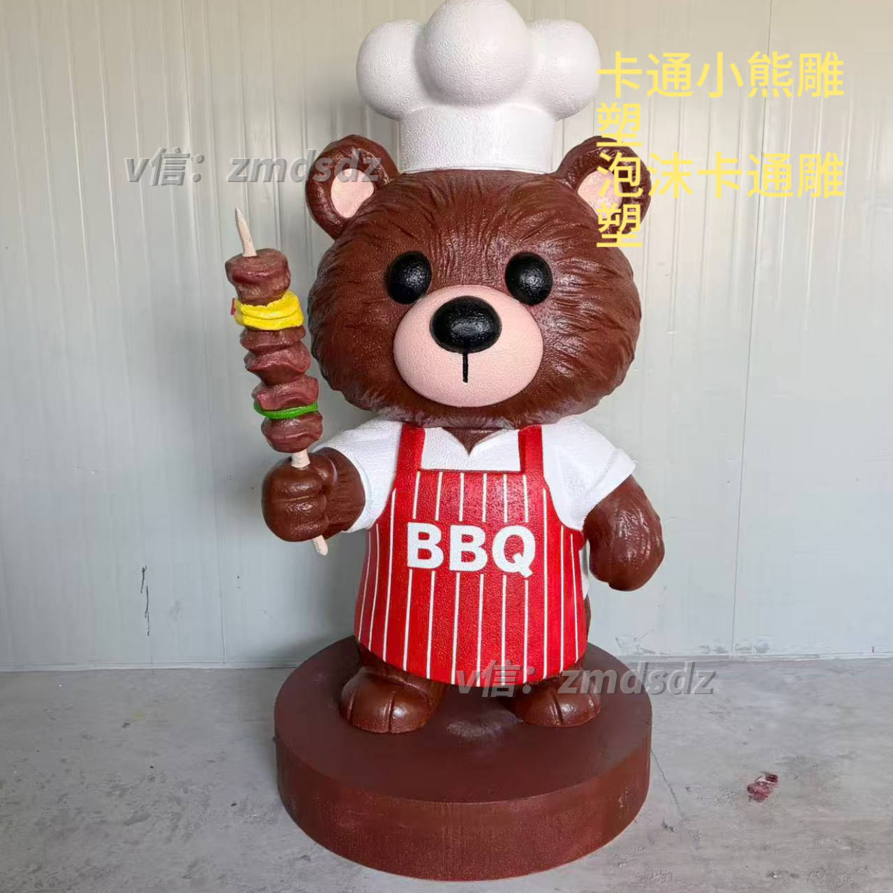 烧烤店雕塑.jpg