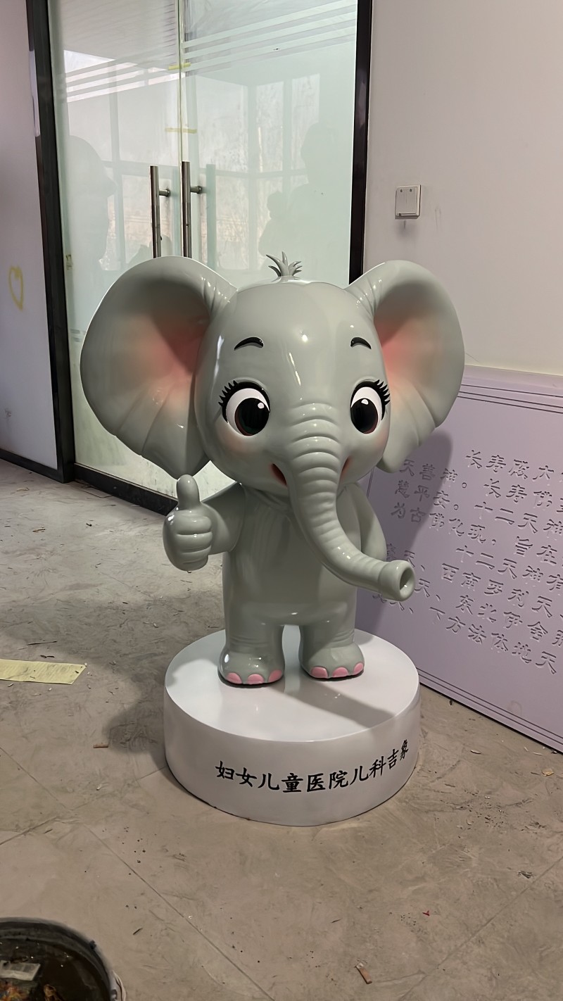 点赞小象 医院雕塑