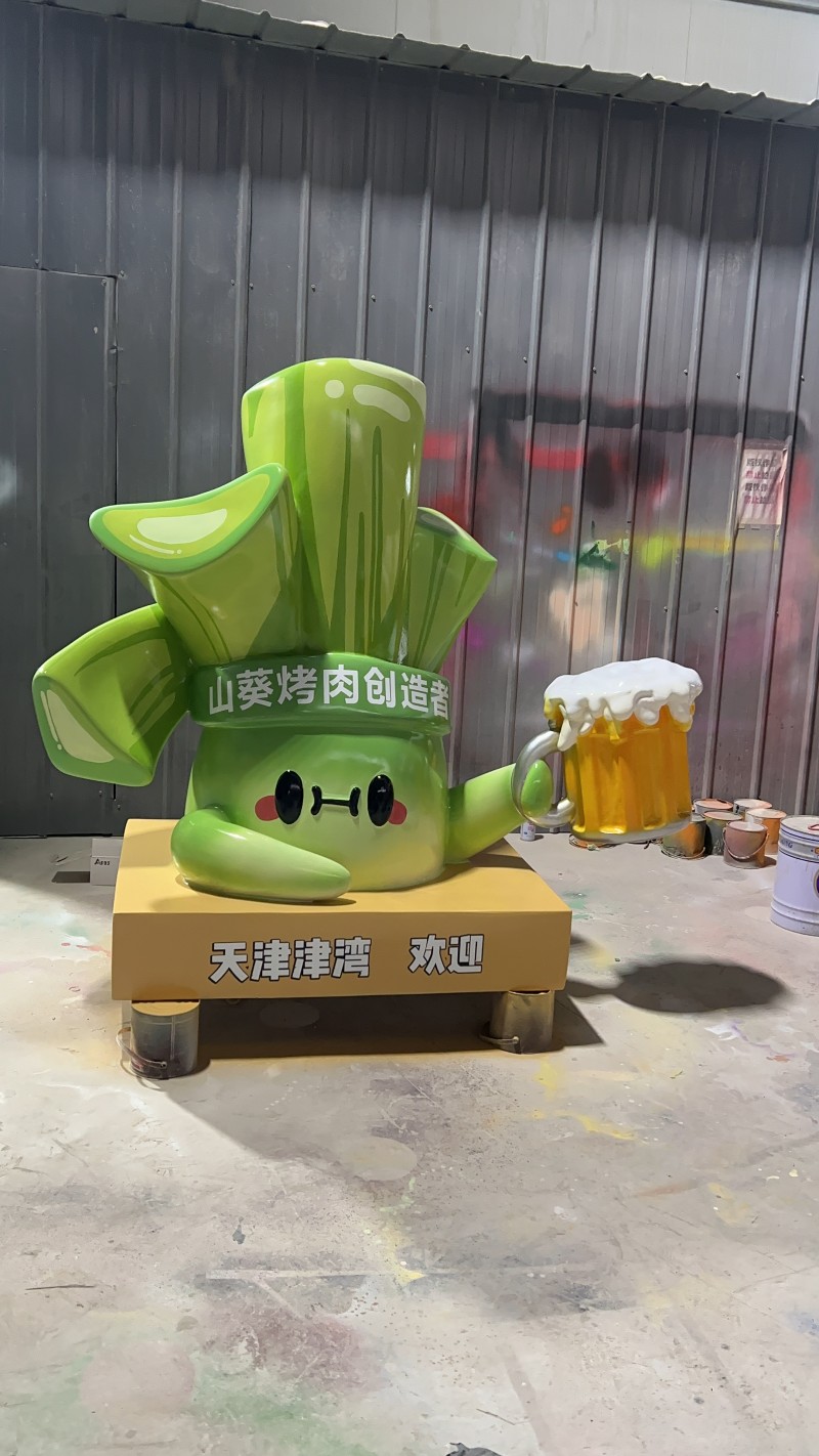 山葵烤肉雕塑