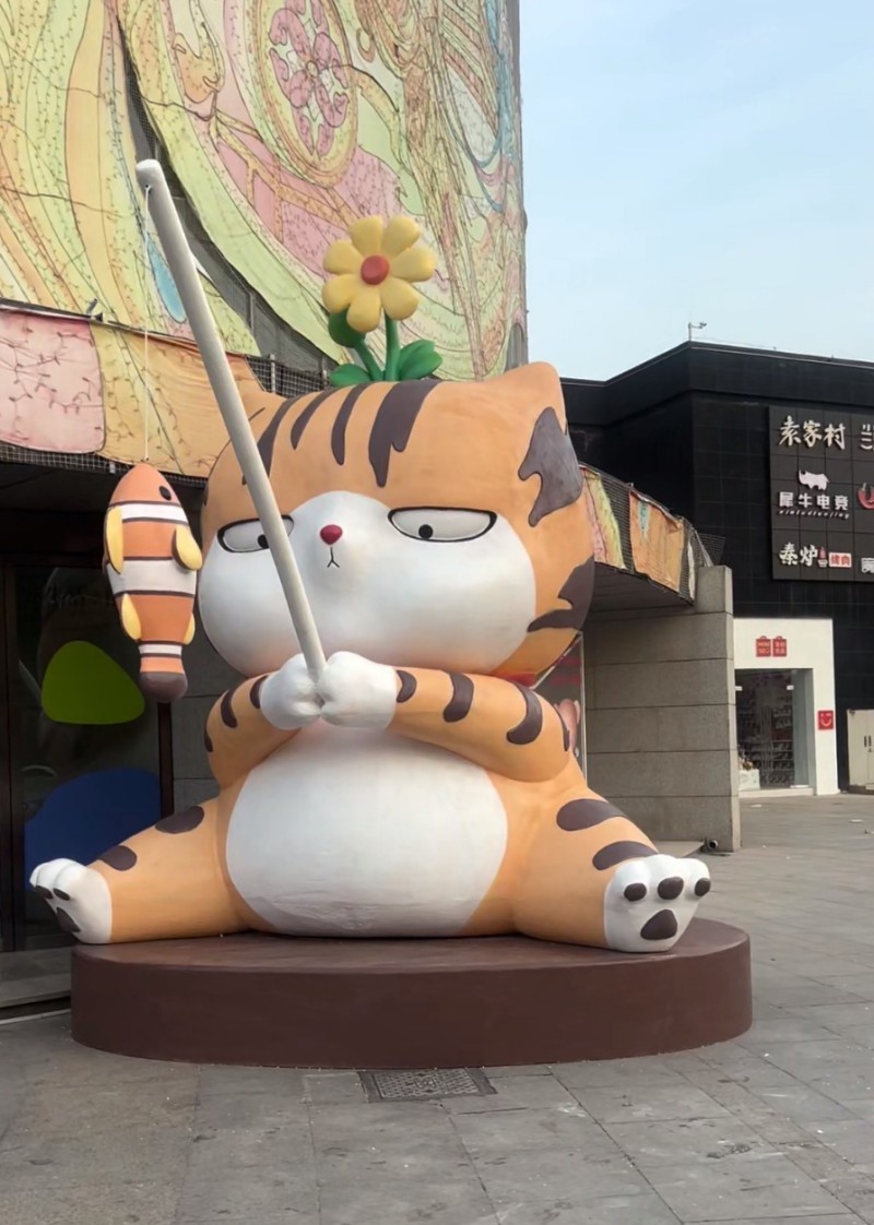 超大泡沫猫咪钓鱼雕塑
