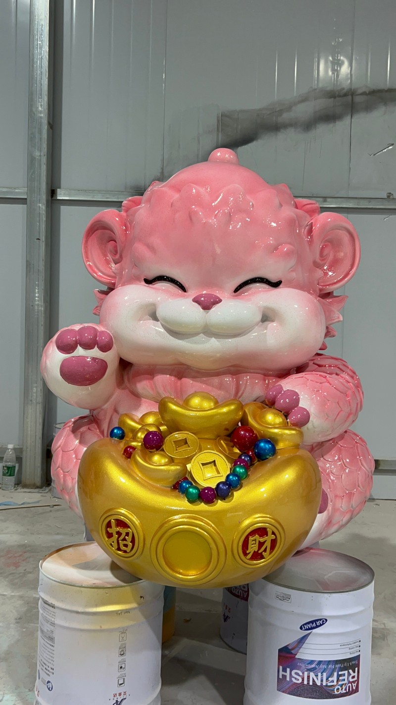 粉色招财瑞兽