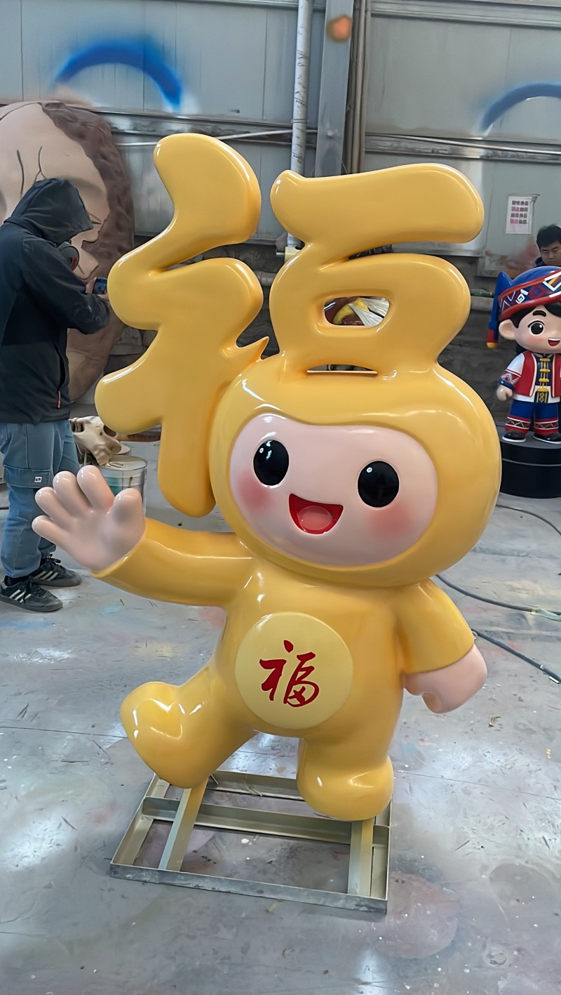 卡通福字雕塑