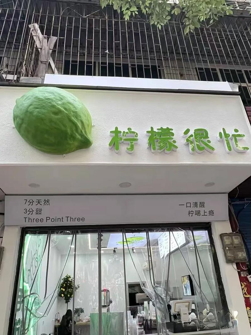 柠檬门头雕塑
