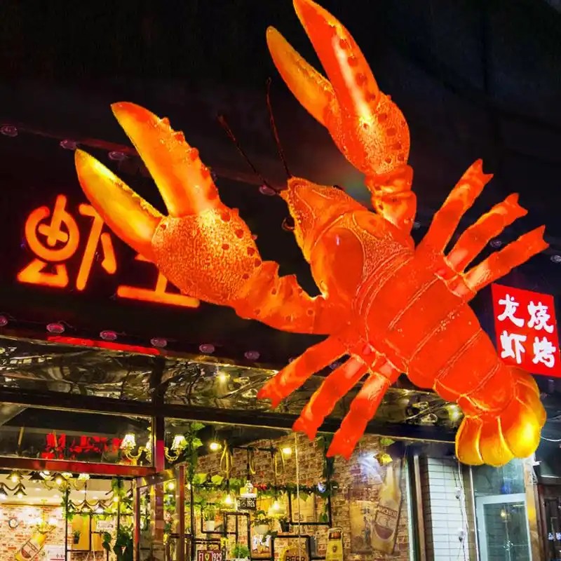 巨型发光龙虾门头