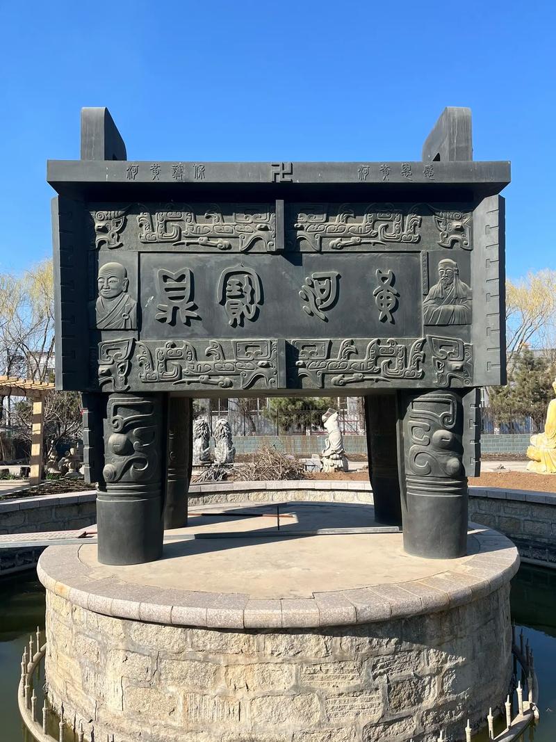 青铜鼎
