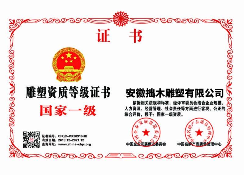 荣誉资质.jpg